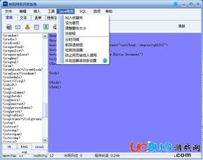 陌訊網頁開發系統v1.0 官方版 一站式網頁開發利器，輕松構建高效網站